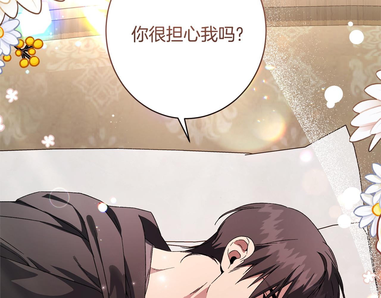 第47话 你回来了(1/4)-第47话