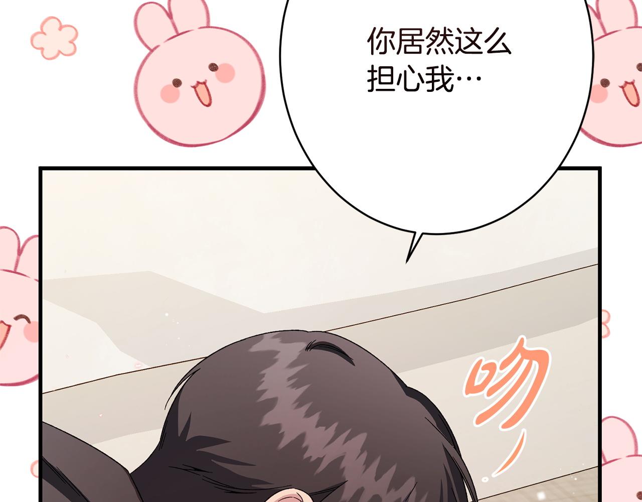 第47话 你回来了(1/4)-第47话
