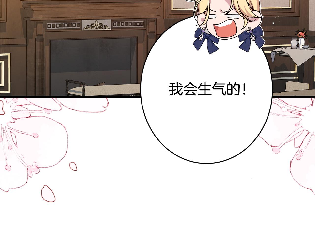 第47话 你回来了(1/4)-第47话