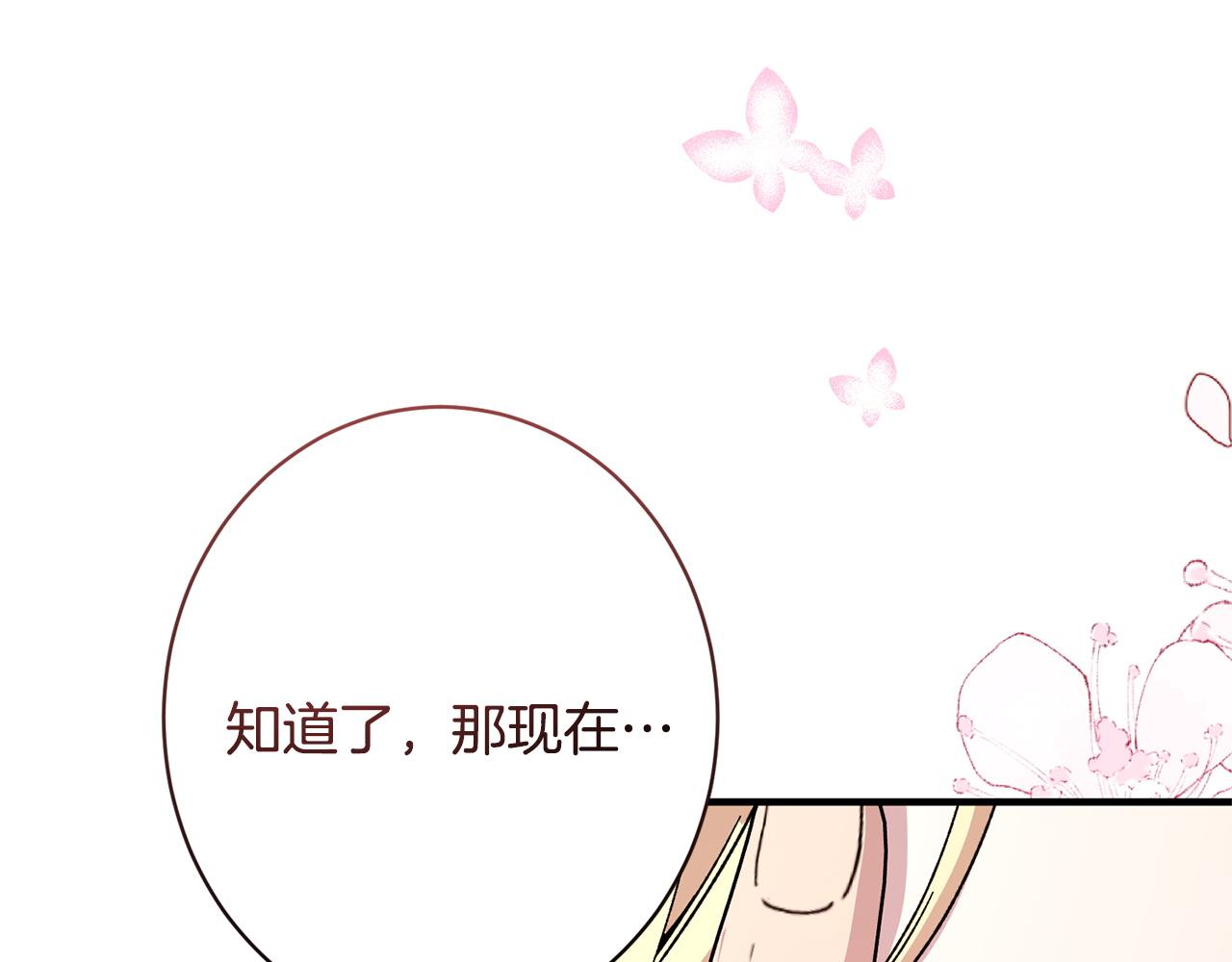 第47话 你回来了(1/4)-第47话