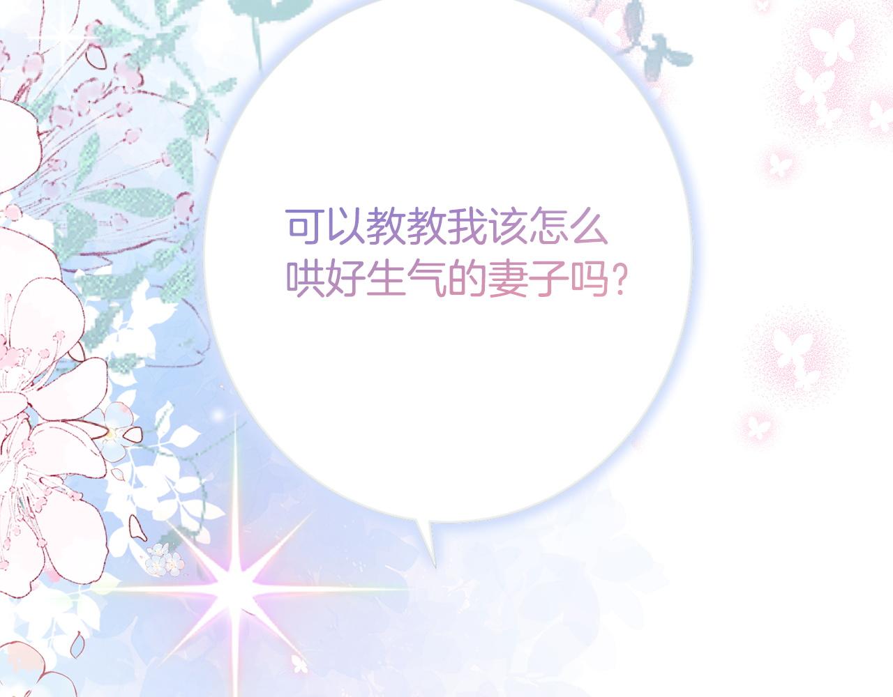 第47话 你回来了(1/4)-第47话