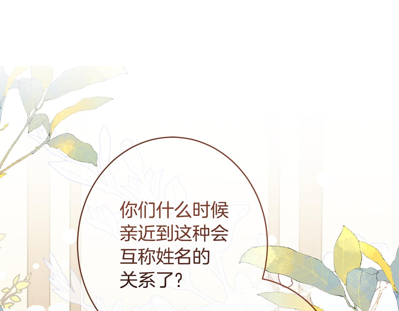 第47话 你回来了(1/4)-第47话