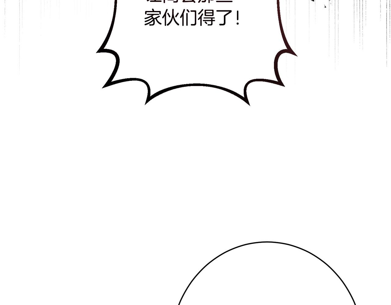 第49话 交易日(1/5)-第49话