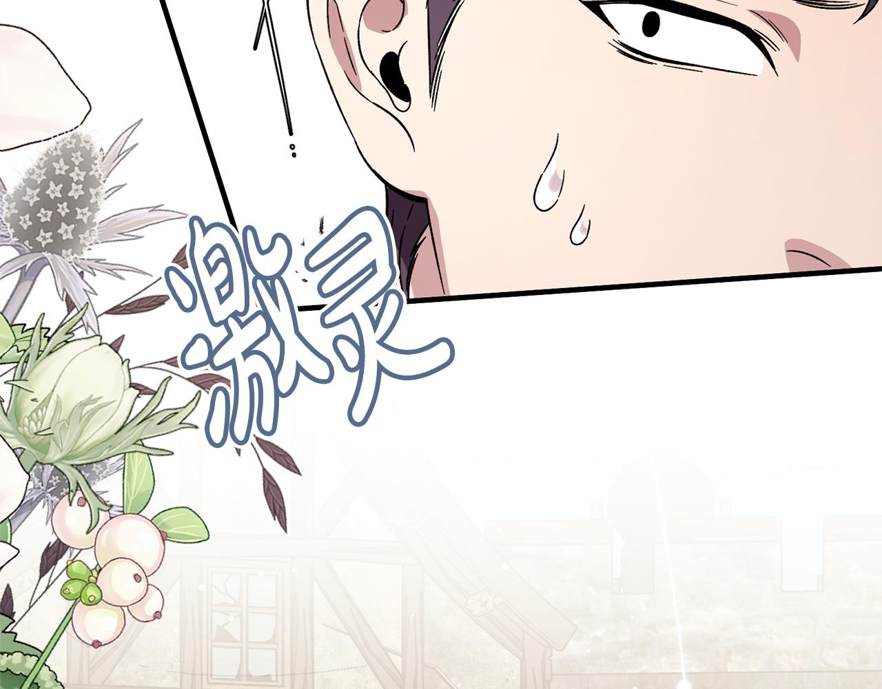 第49话 交易日(1/5)-第49话