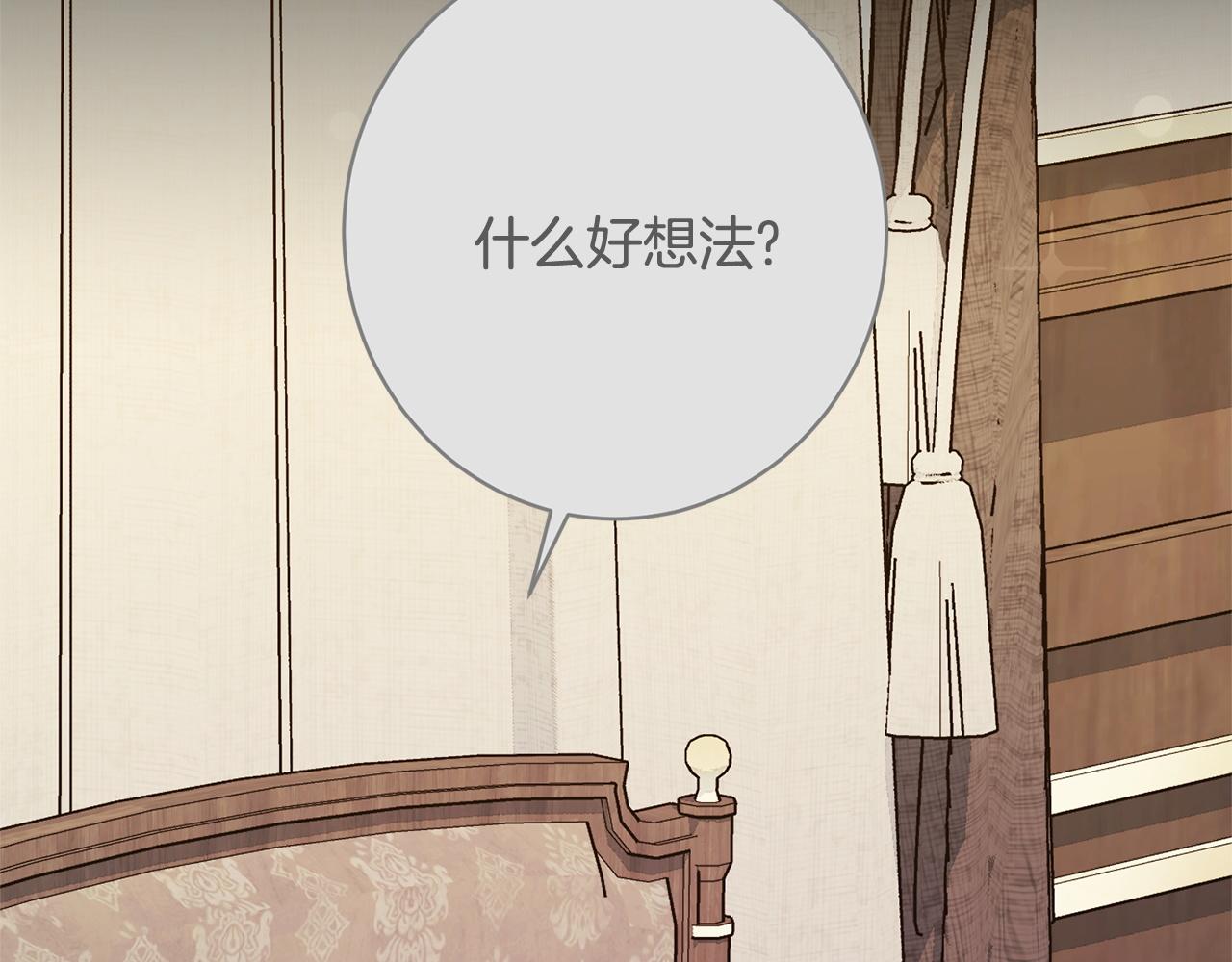 第49话 交易日(1/5)-第49话