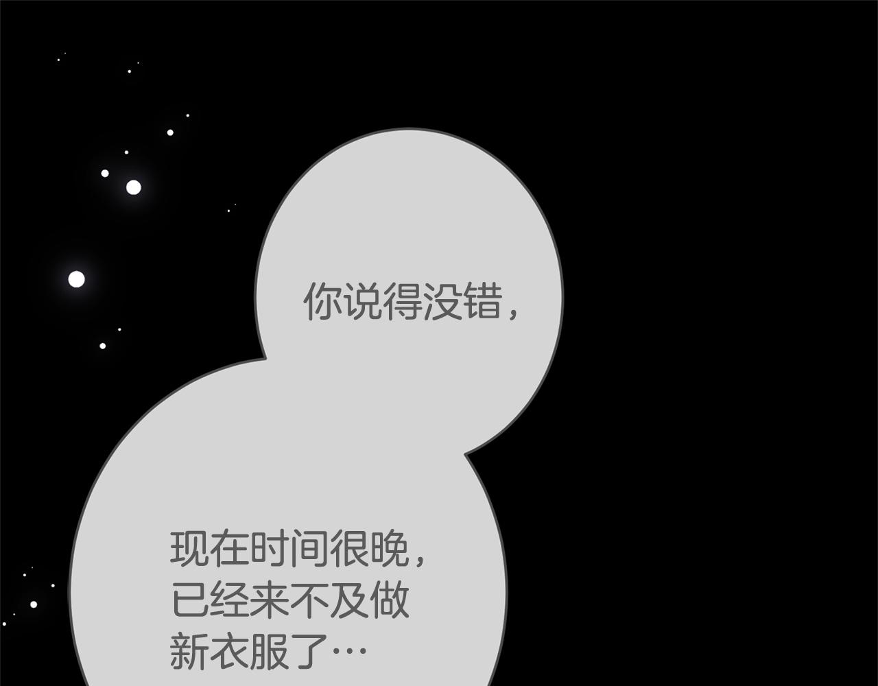 第49话 交易日(1/5)-第49话