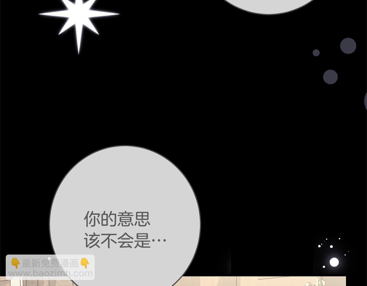第49话 交易日(1/5)-第49话