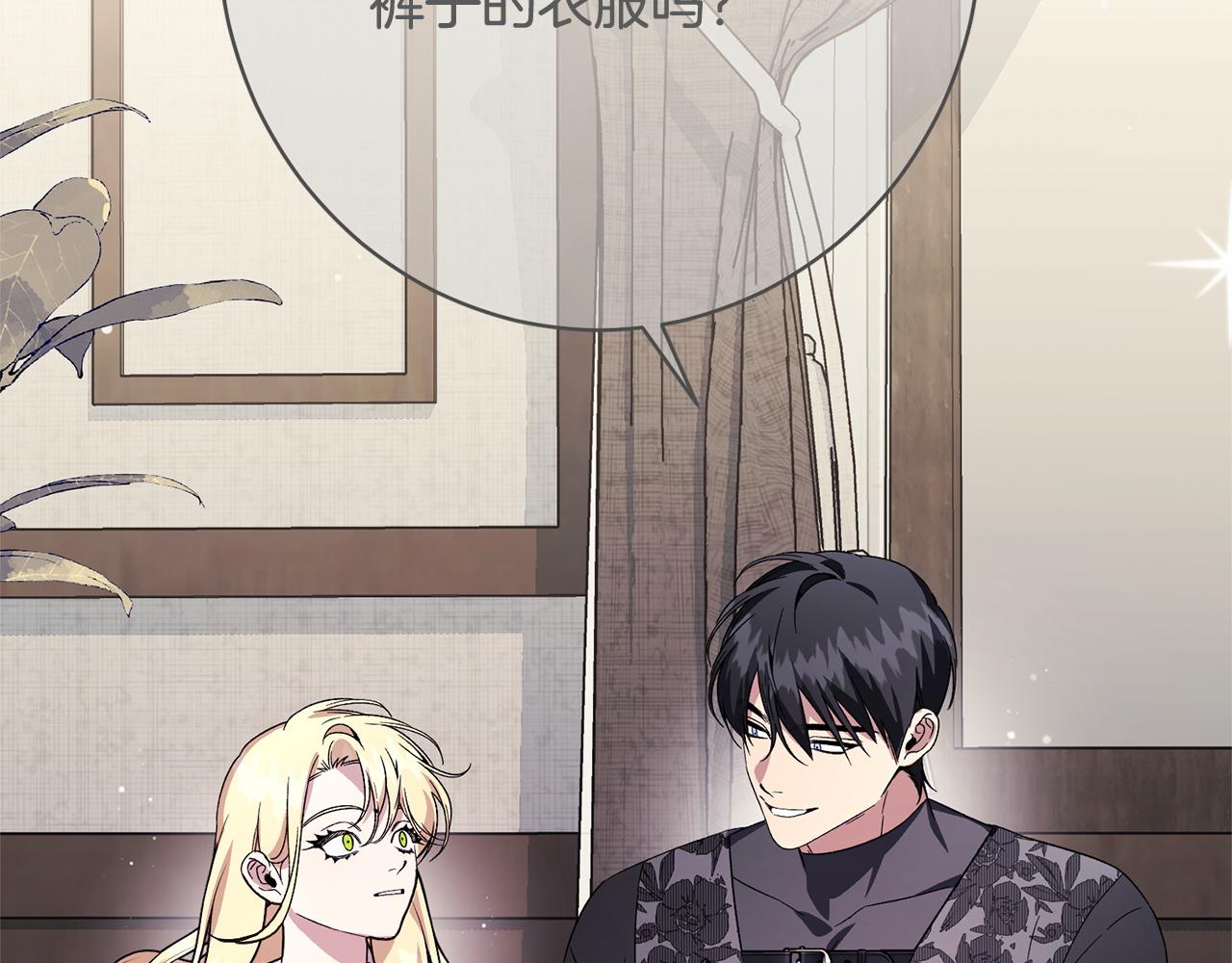 第49话 交易日(1/5)-第49话