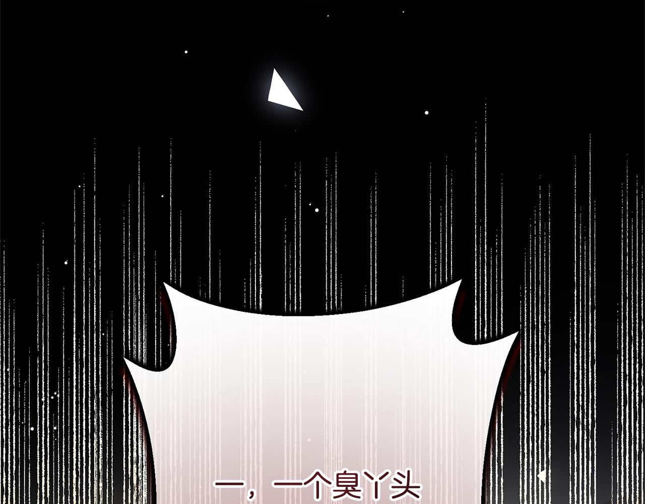 第49话 交易日(1/5)-第49话