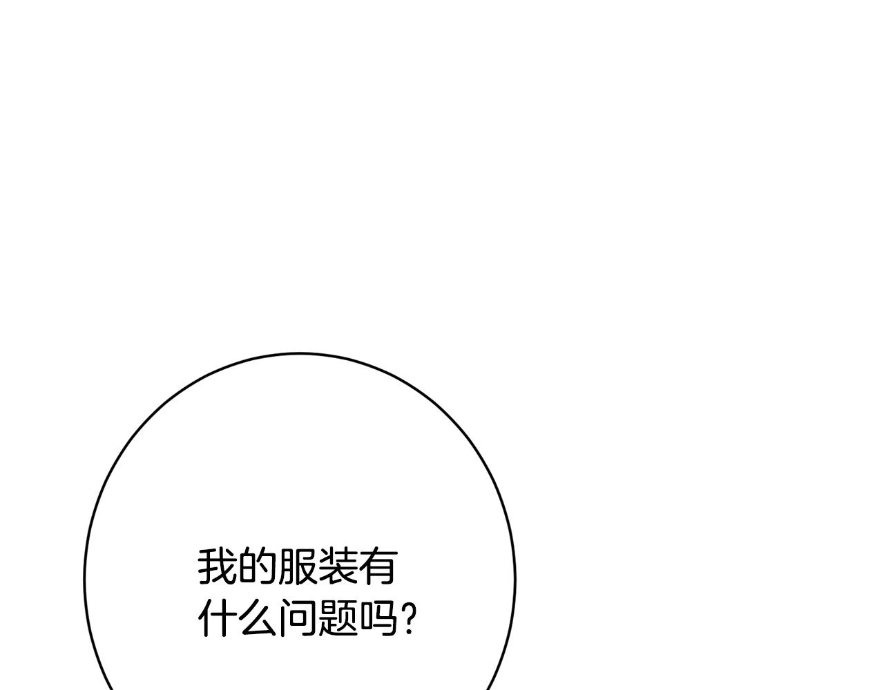 第49话 交易日(1/5)-第49话