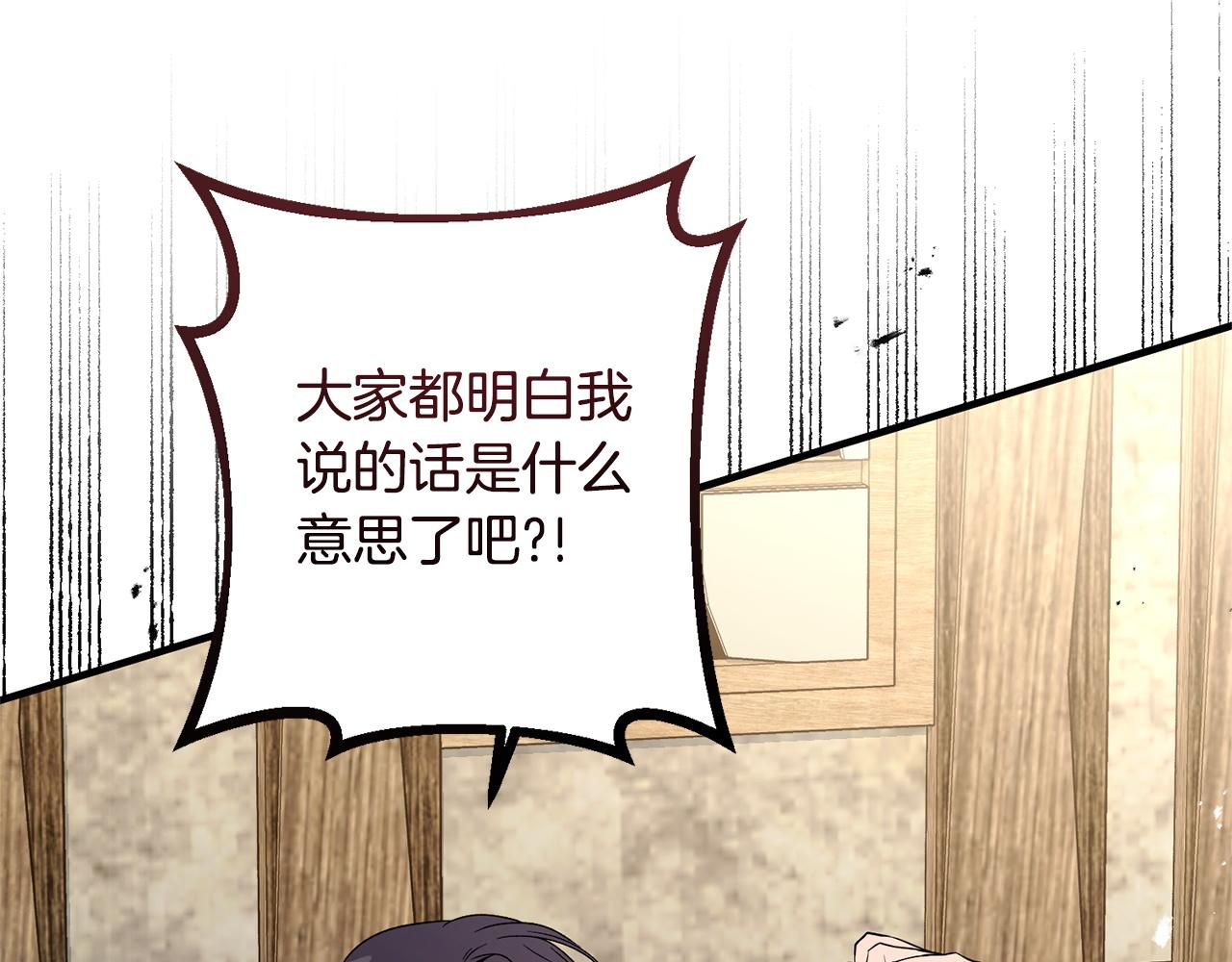 第49话 交易日(1/5)-第49话