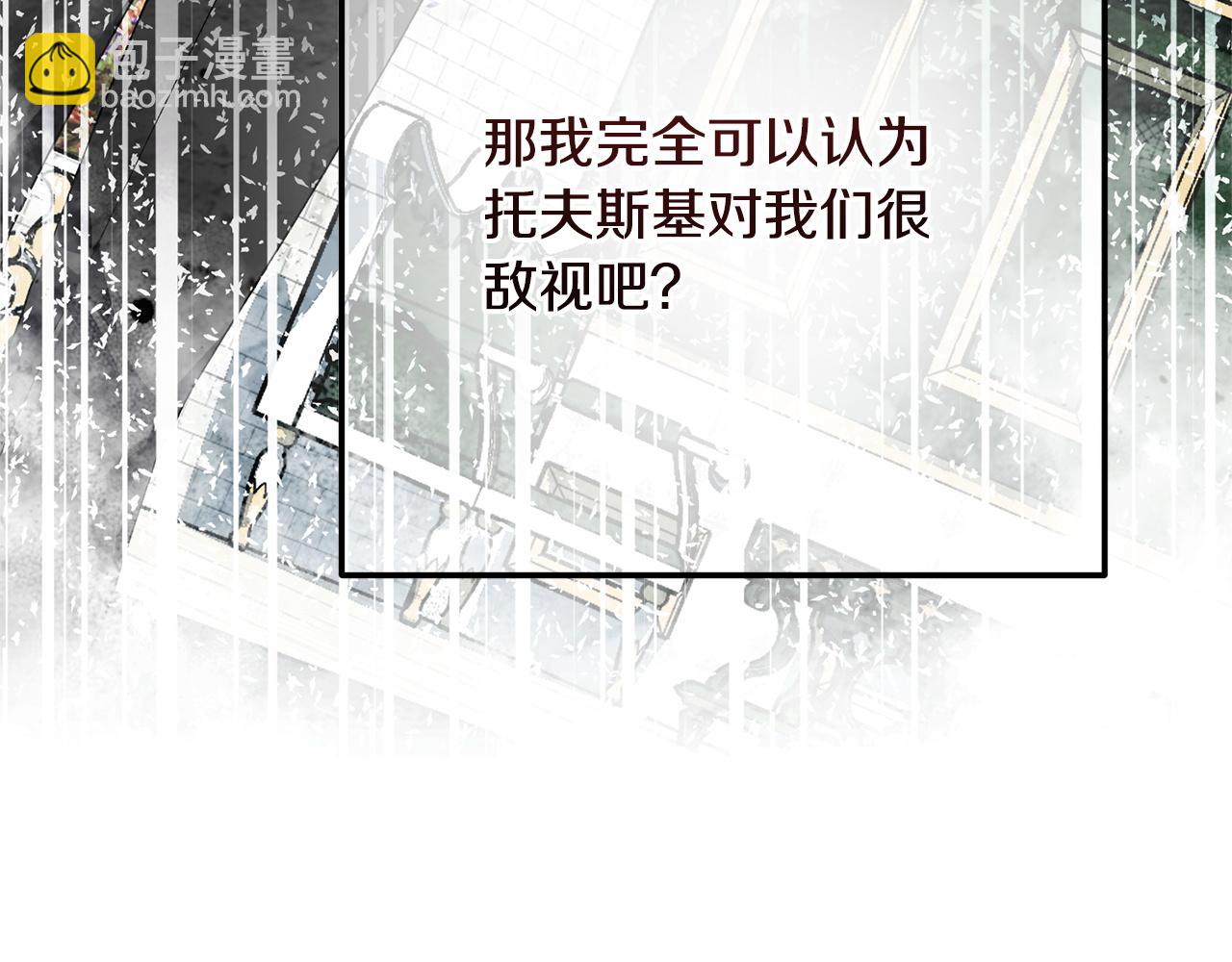 第51话 又又又装病(1/5)-第51话