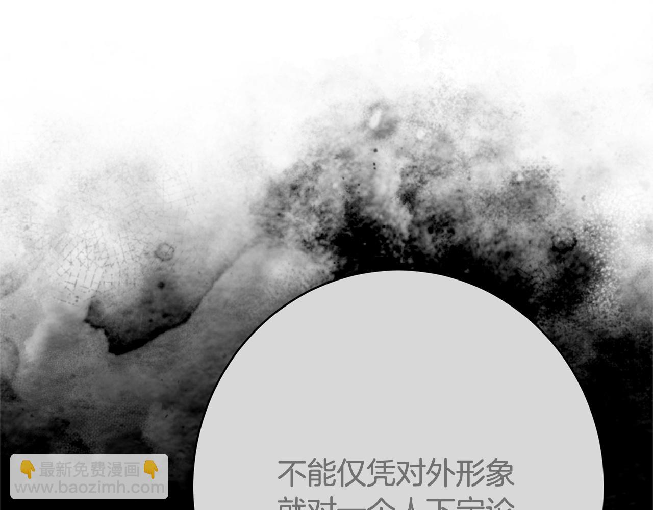 第51话 又又又装病(1/5)-第51话