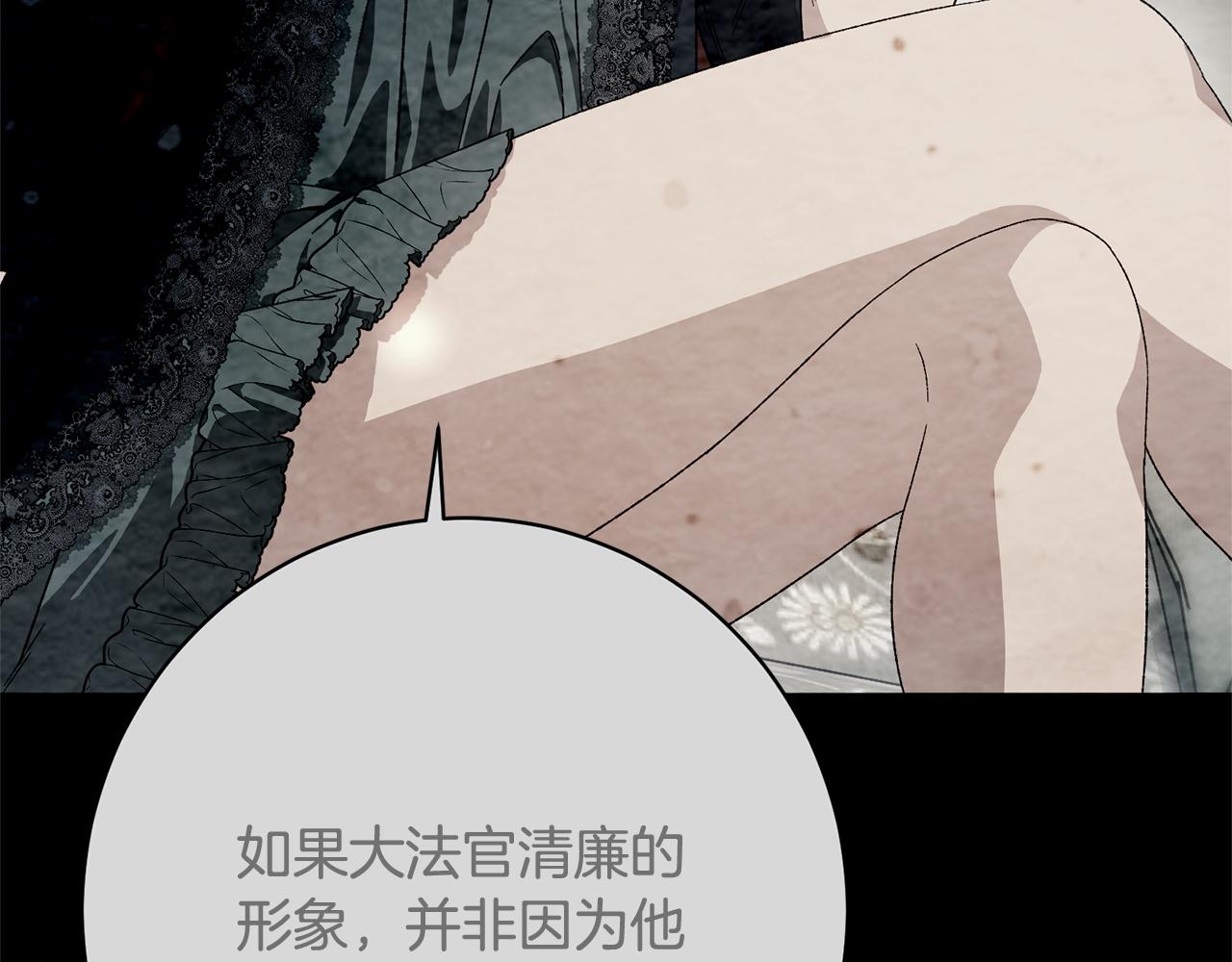 第51话 又又又装病(1/5)-第51话