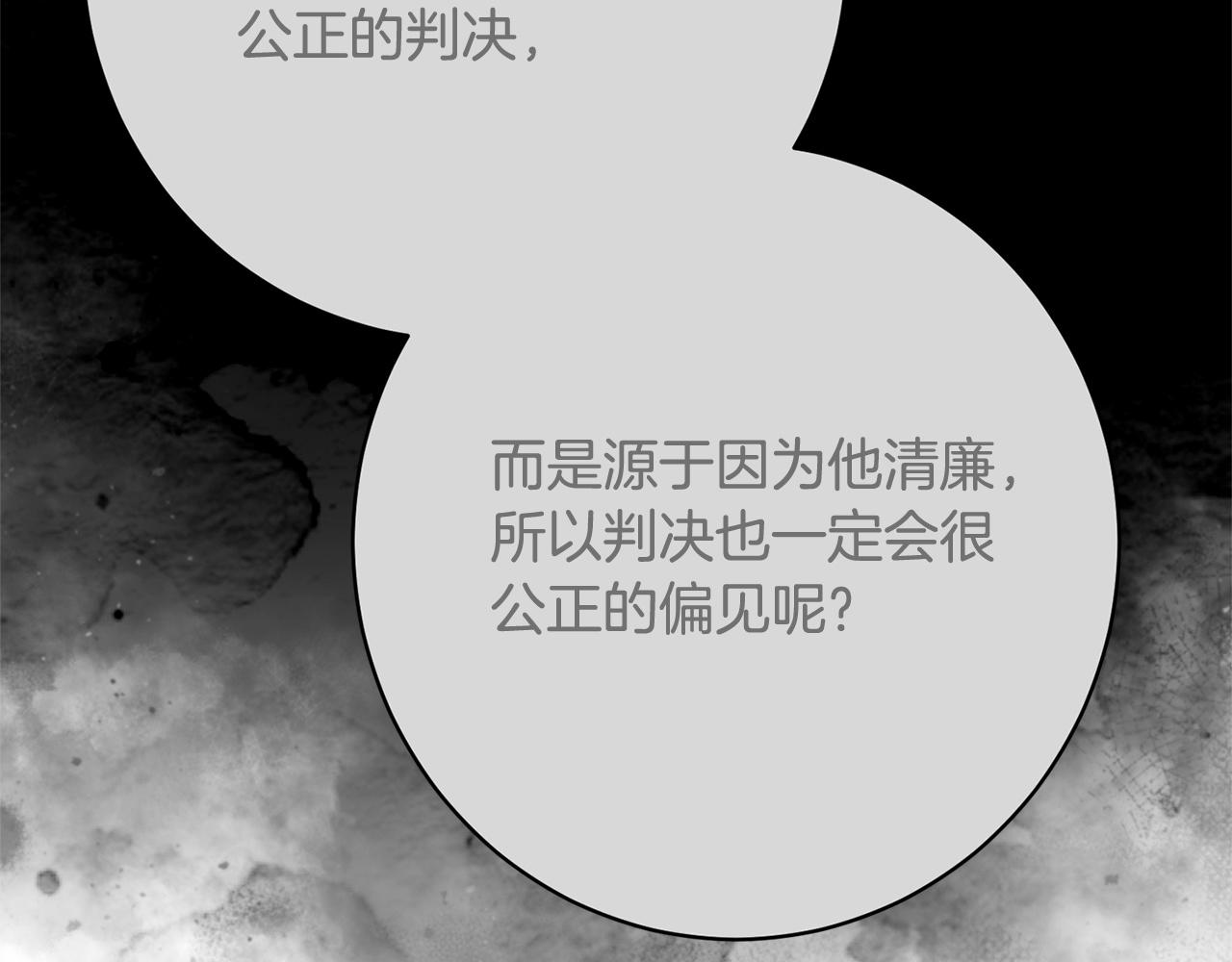 第51话 又又又装病(1/5)-第51话
