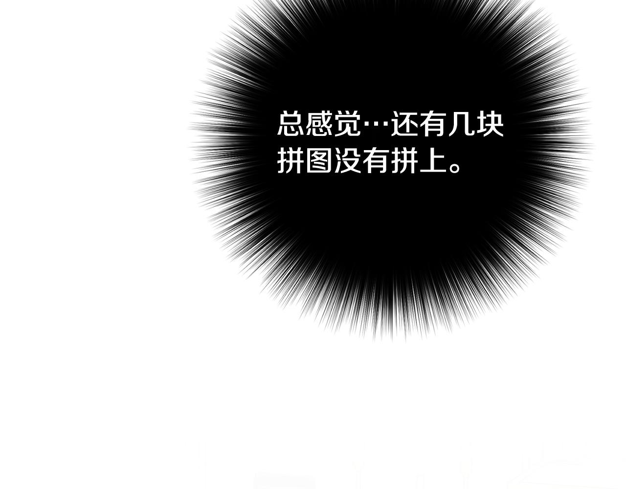 第51话 又又又装病(1/5)-第51话