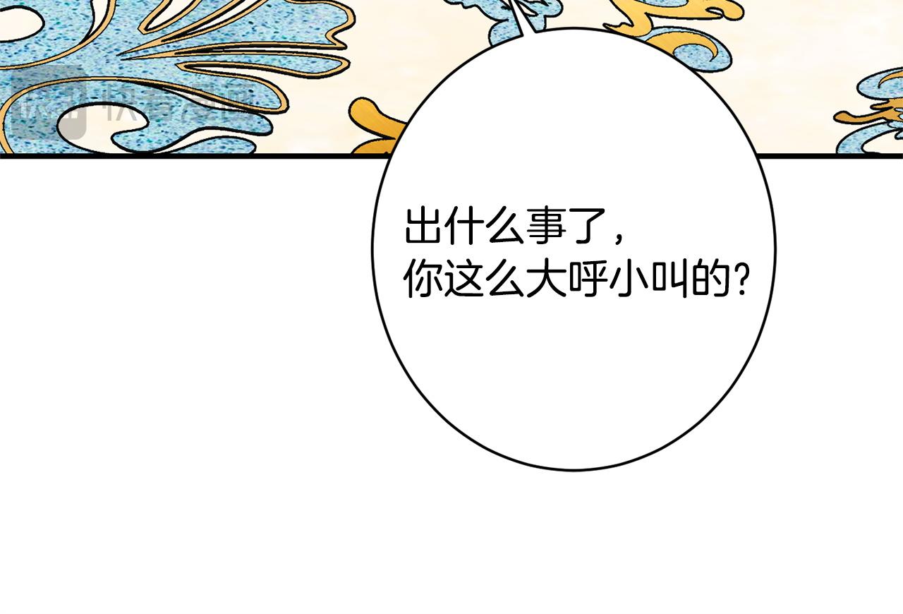 第51话 又又又装病(1/5)-第51话
