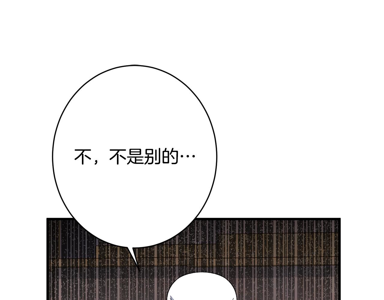 第51话 又又又装病(1/5)-第51话