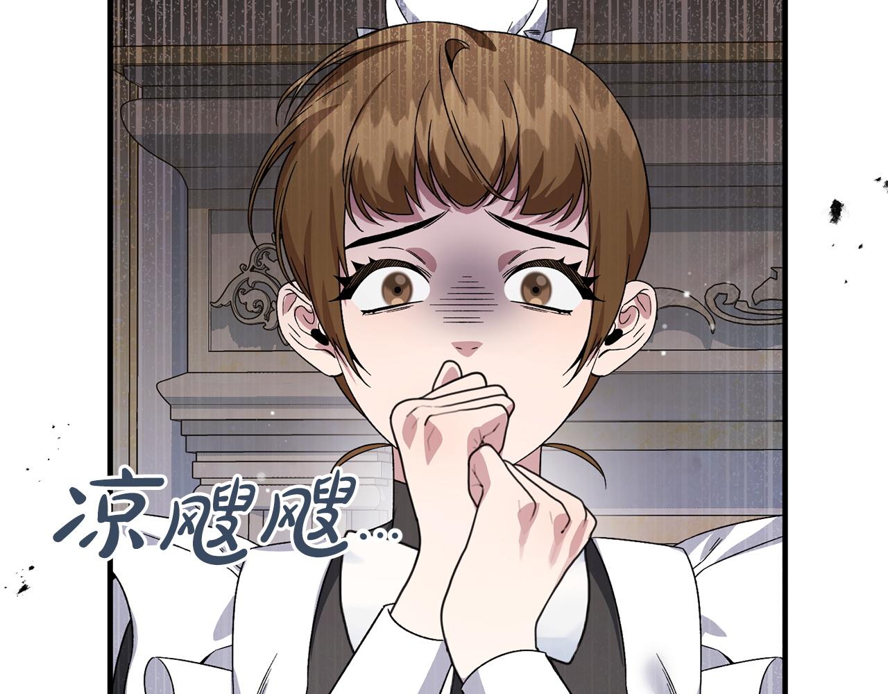 第51话 又又又装病(1/5)-第51话
