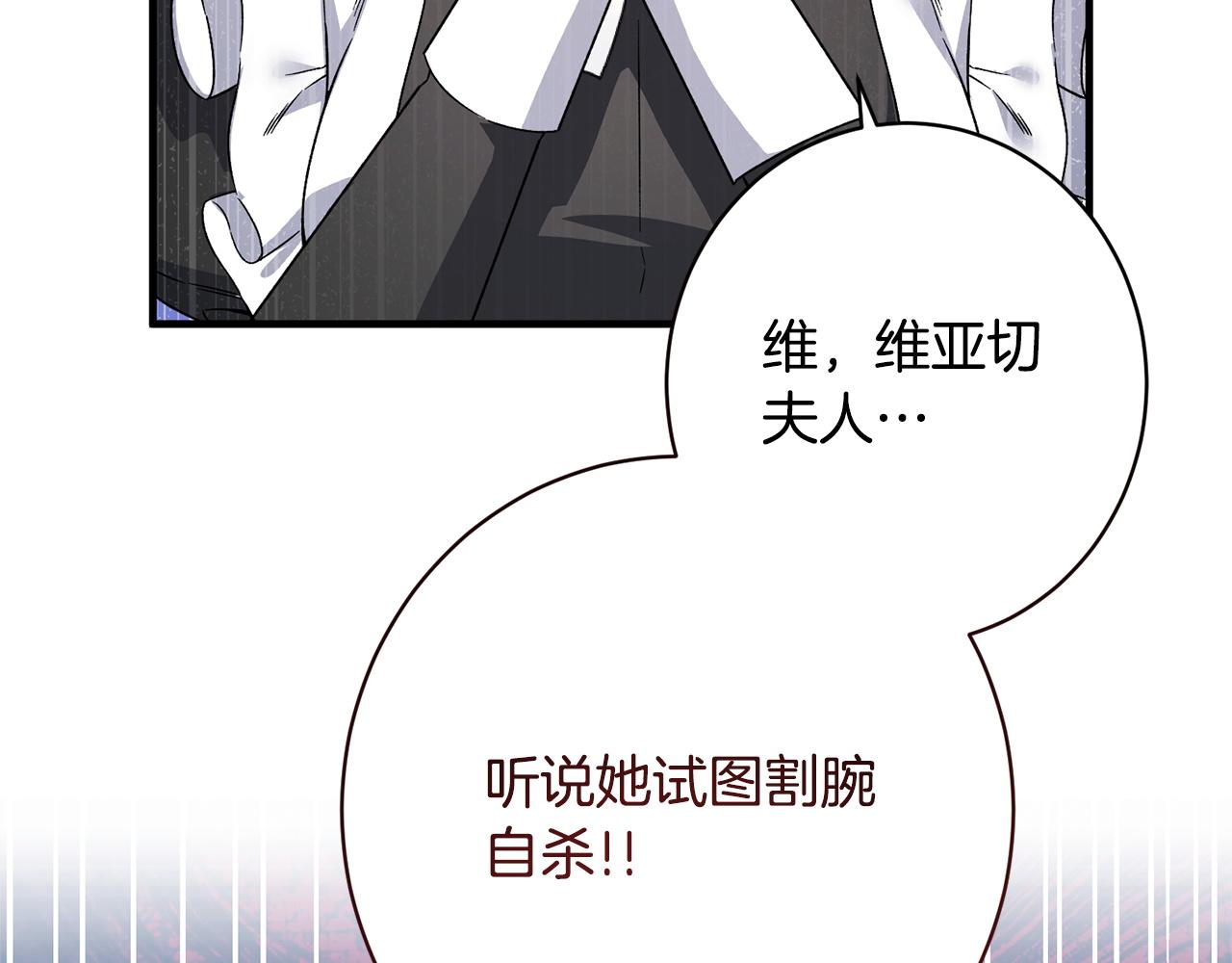 第51话 又又又装病(1/5)-第51话