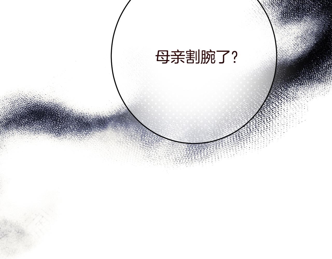 第51话 又又又装病(1/5)-第51话