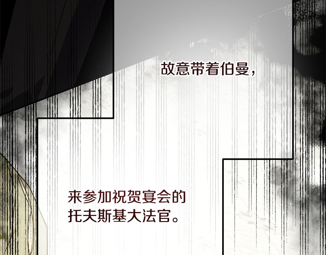 第51话 又又又装病(1/5)-第51话