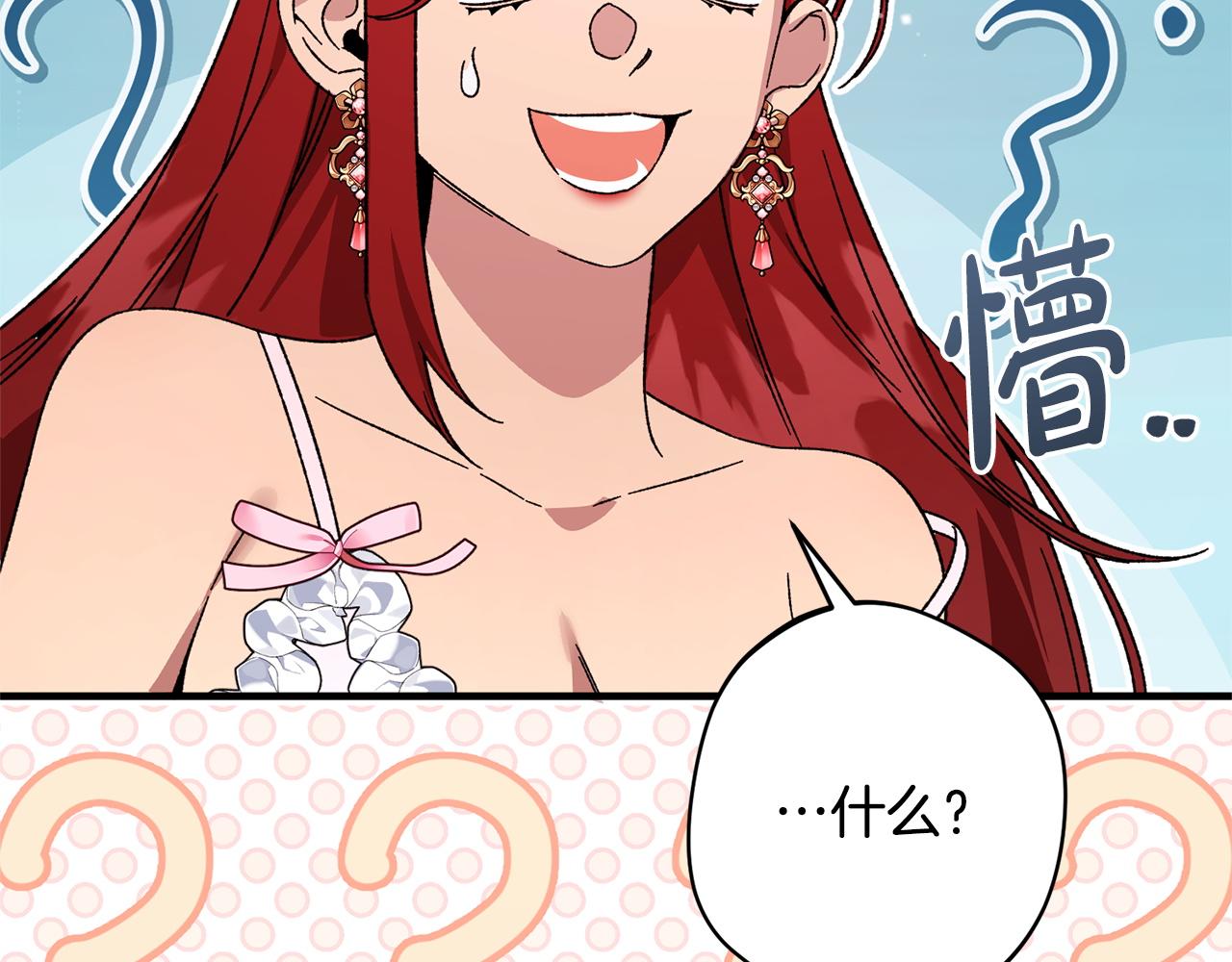 第53话 见到偶像(1/5)-第53话