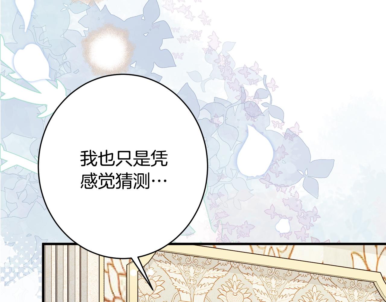 第53话 见到偶像(1/5)-第53话