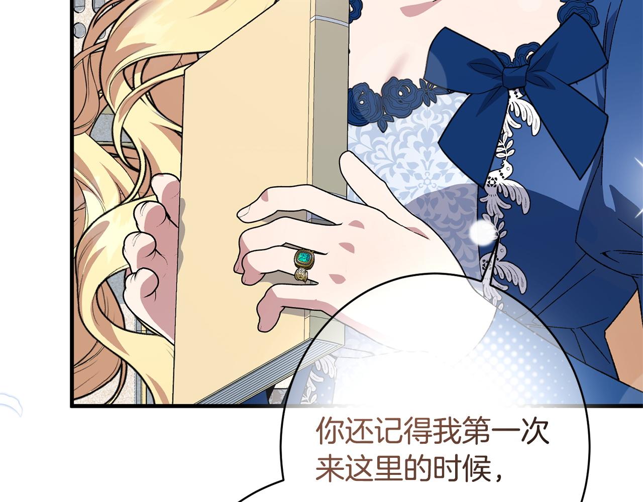 第53话 见到偶像(1/5)-第53话