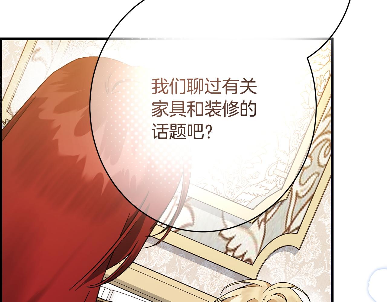 第53话 见到偶像(1/5)-第53话