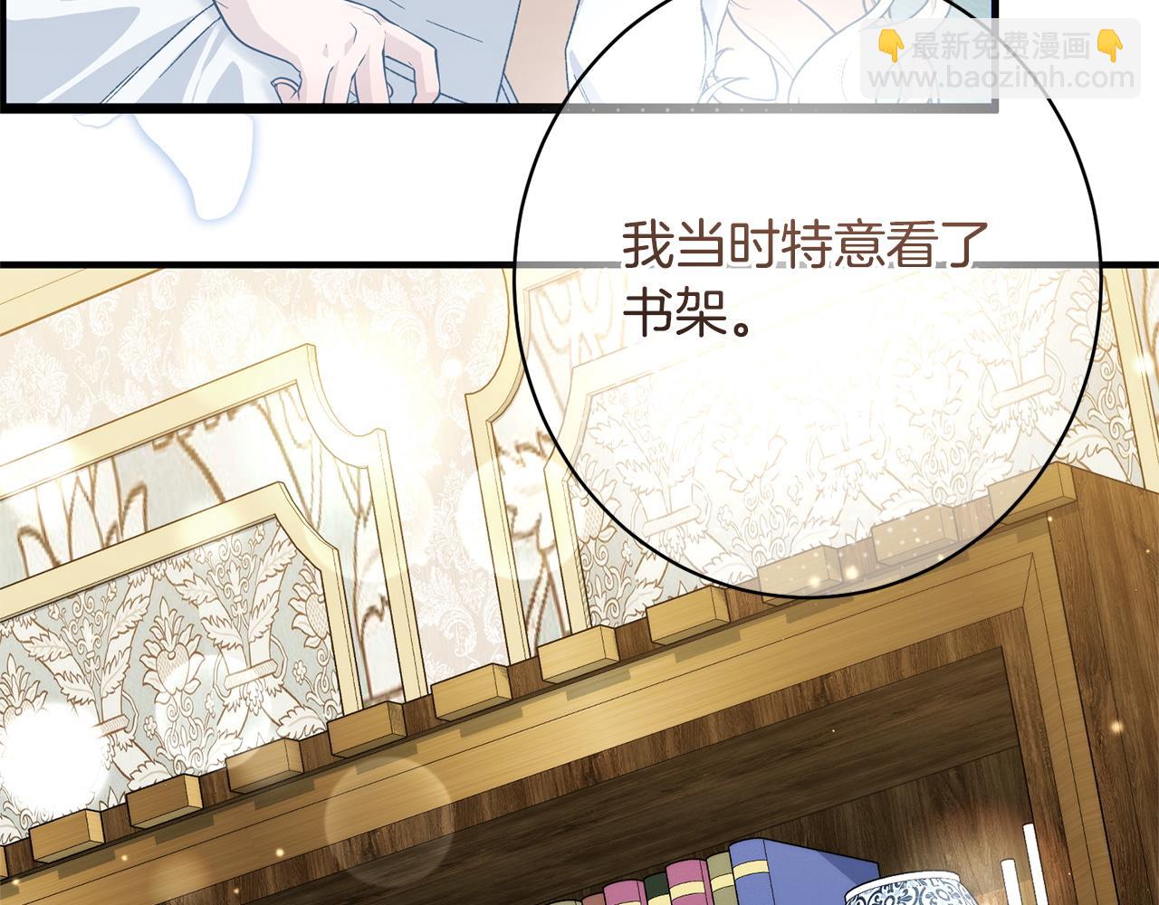 第53话 见到偶像(1/5)-第53话