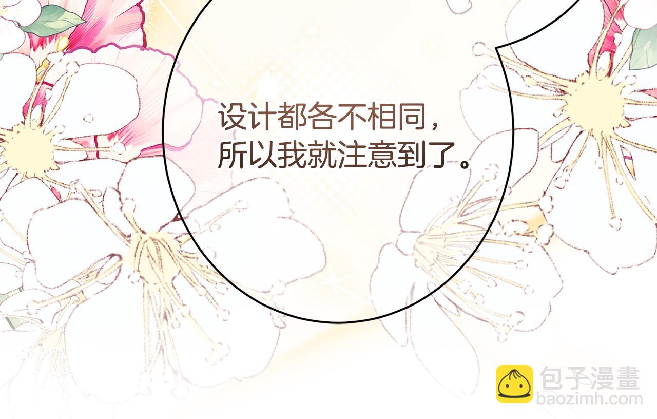 第53话 见到偶像(1/5)-第53话
