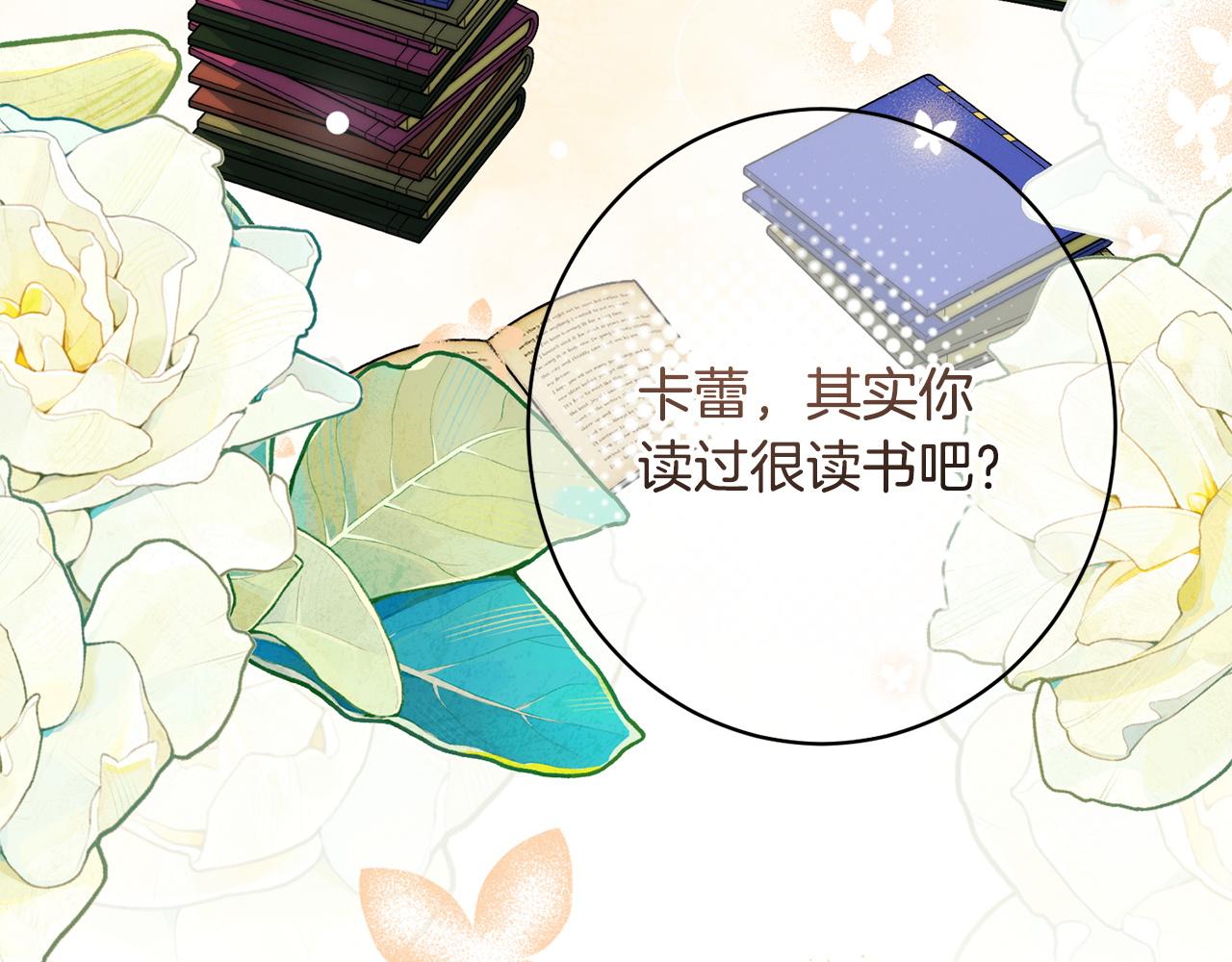 第53话 见到偶像(1/5)-第53话