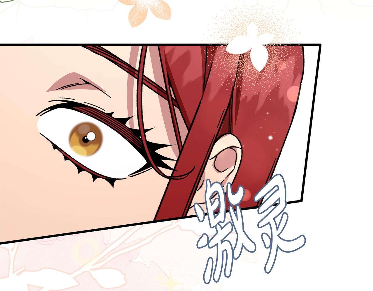第53话 见到偶像(1/5)-第53话