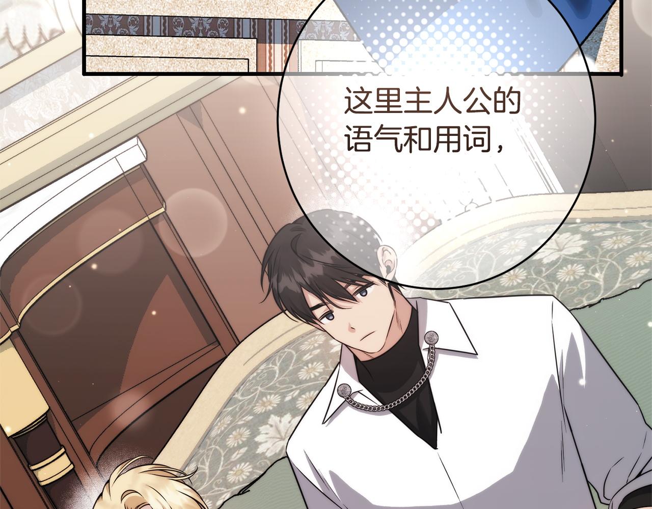 第53话 见到偶像(1/5)-第53话