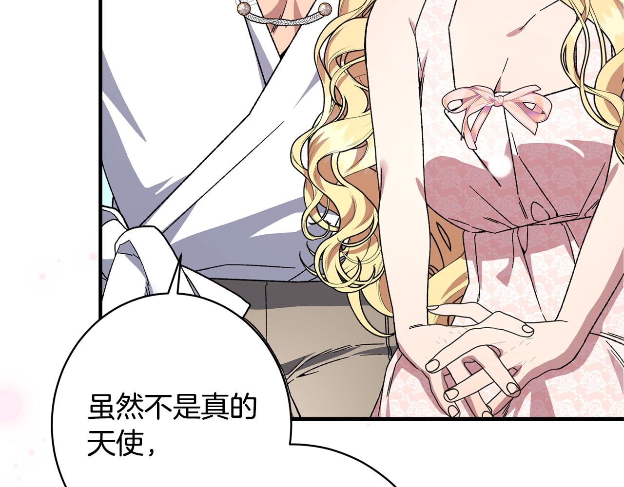 第55话 初恋的那个少女(1/5)-第55话