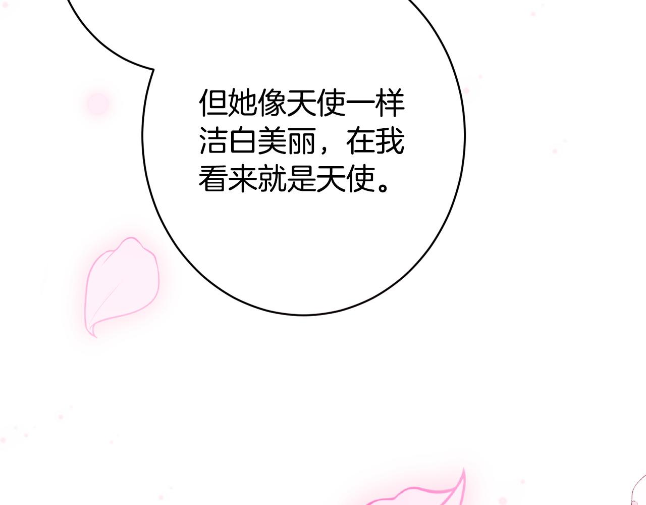 第55话 初恋的那个少女(1/5)-第55话