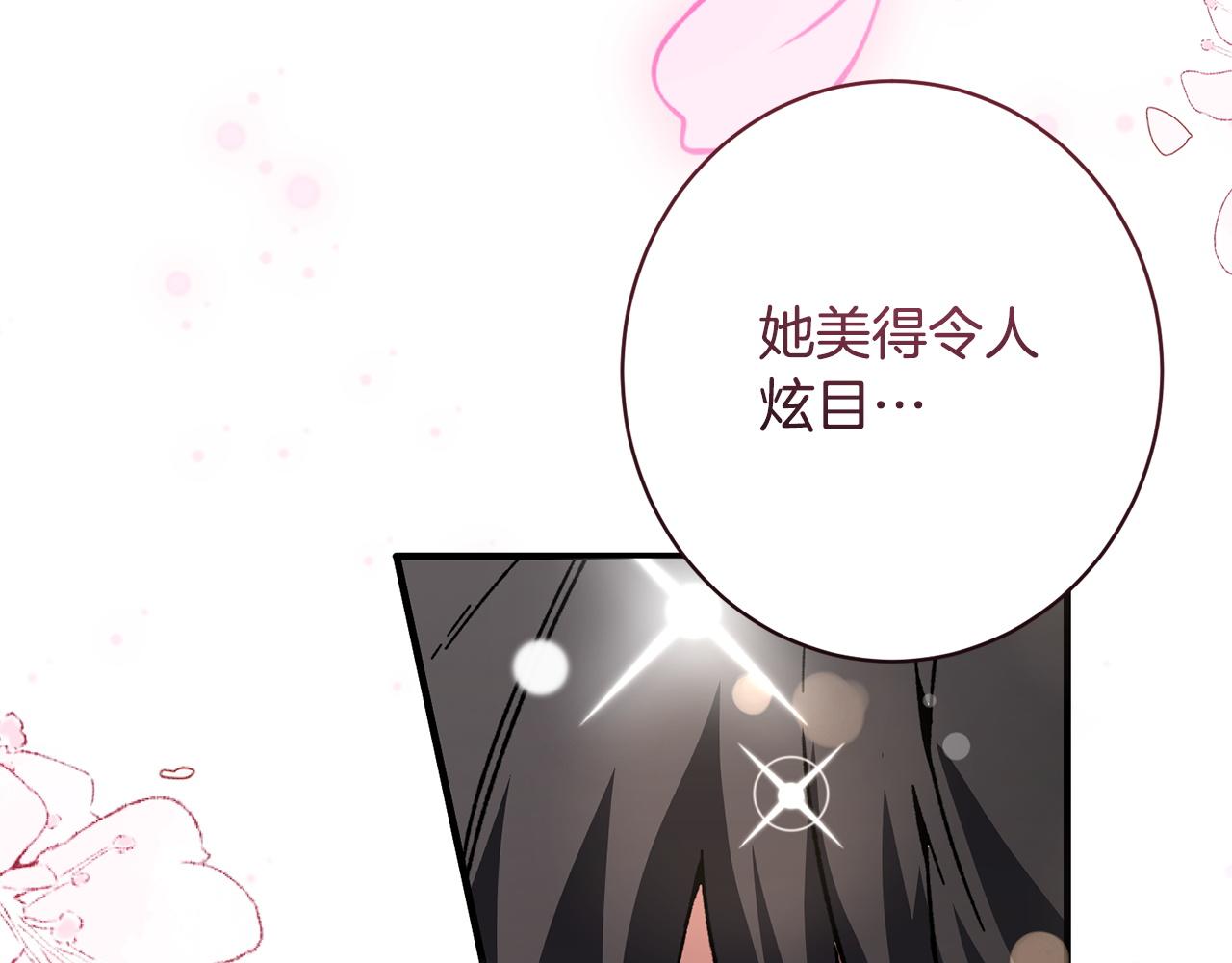 第55话 初恋的那个少女(1/5)-第55话