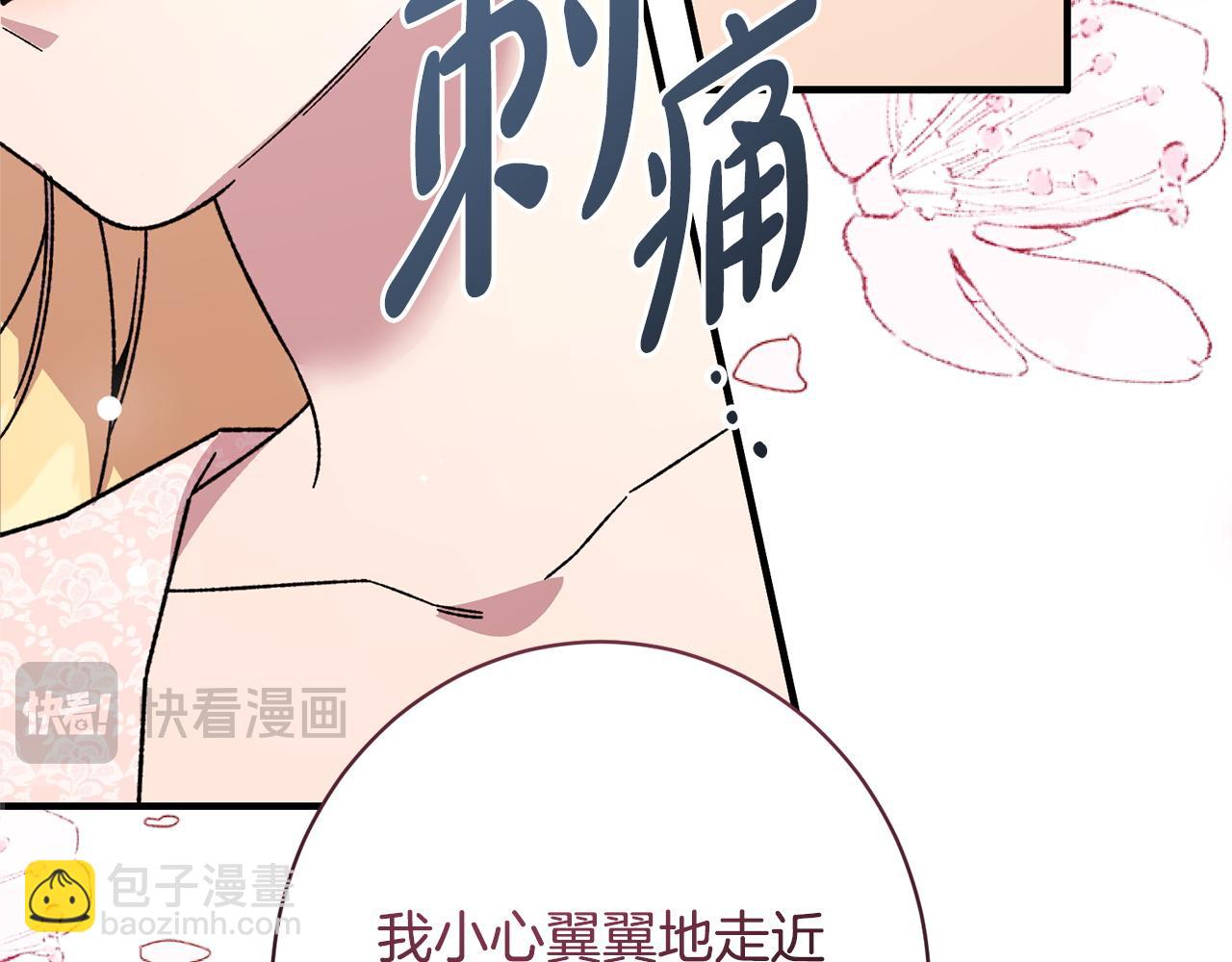 第55话 初恋的那个少女(1/5)-第55话