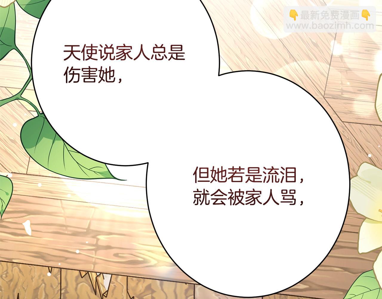 第55话 初恋的那个少女(1/5)-第55话