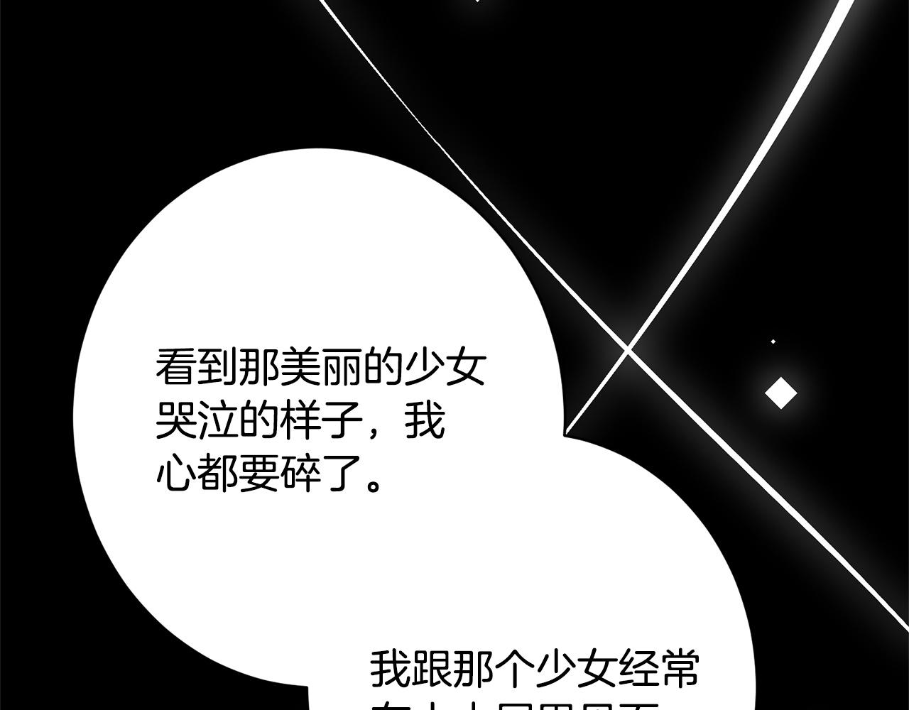 第55话 初恋的那个少女(1/5)-第55话