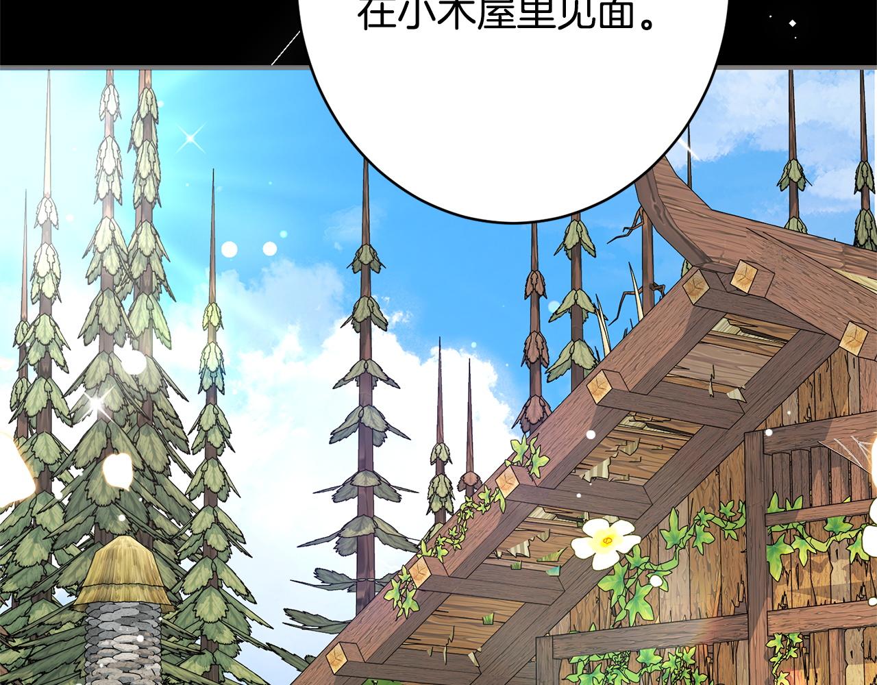 第55话 初恋的那个少女(1/5)-第55话