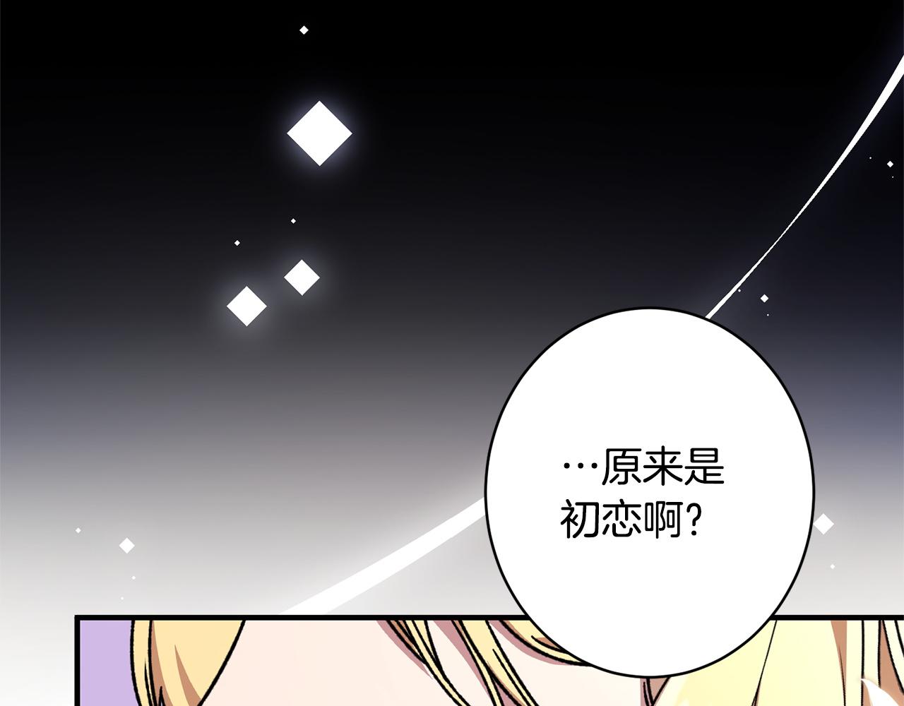 第55话 初恋的那个少女(1/5)-第55话