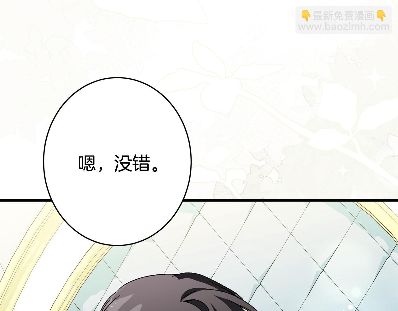 第55话 初恋的那个少女(1/5)-第55话
