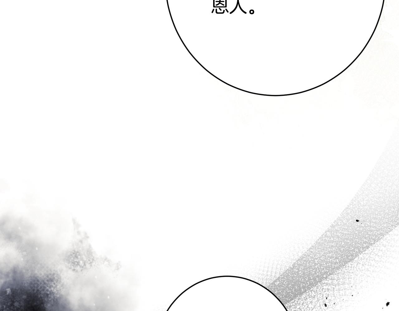 第55话 初恋的那个少女(1/5)-第55话