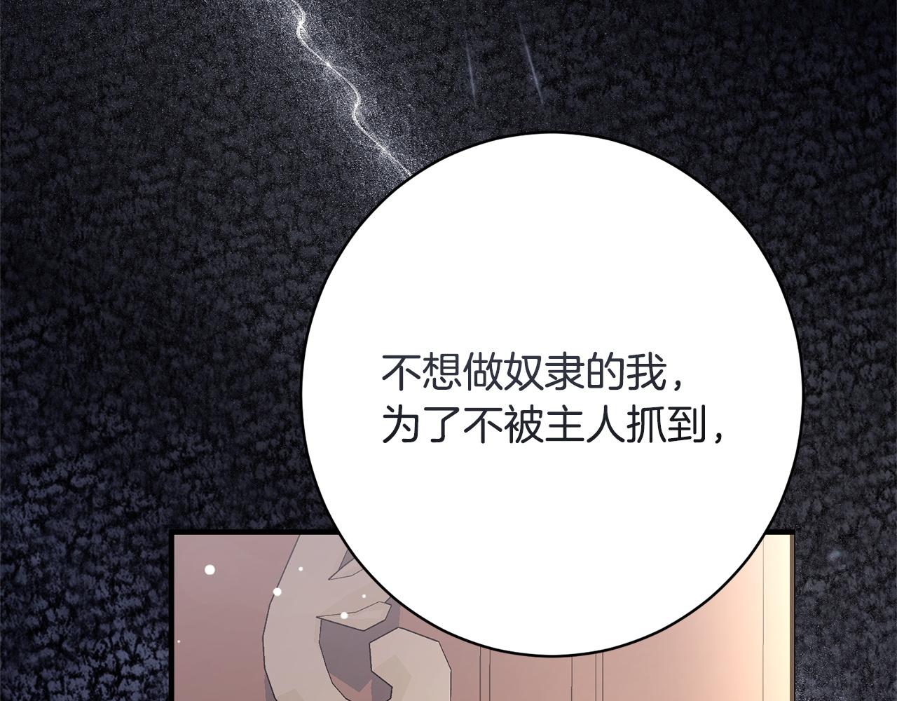 第55话 初恋的那个少女(1/5)-第55话