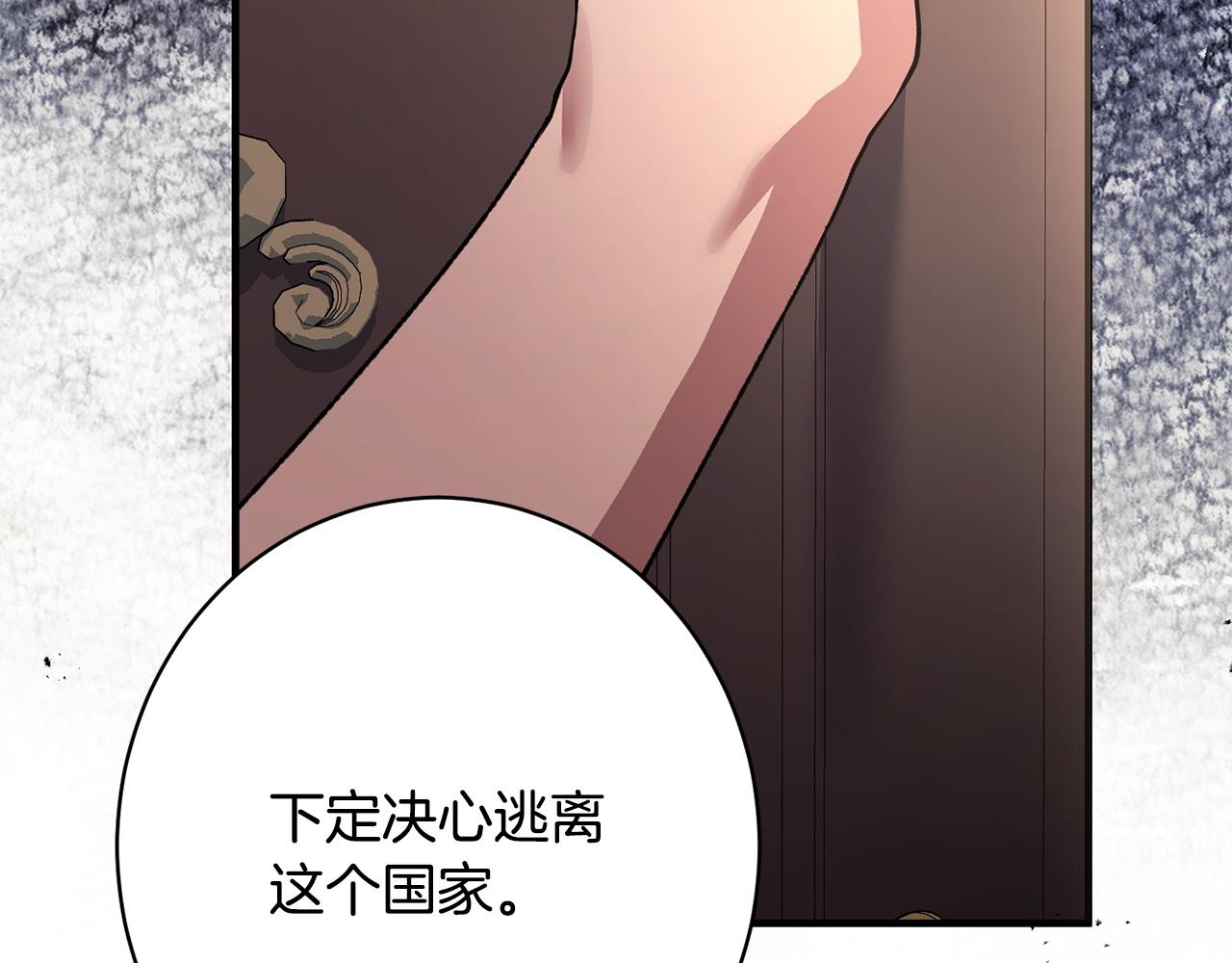 第55话 初恋的那个少女(1/5)-第55话