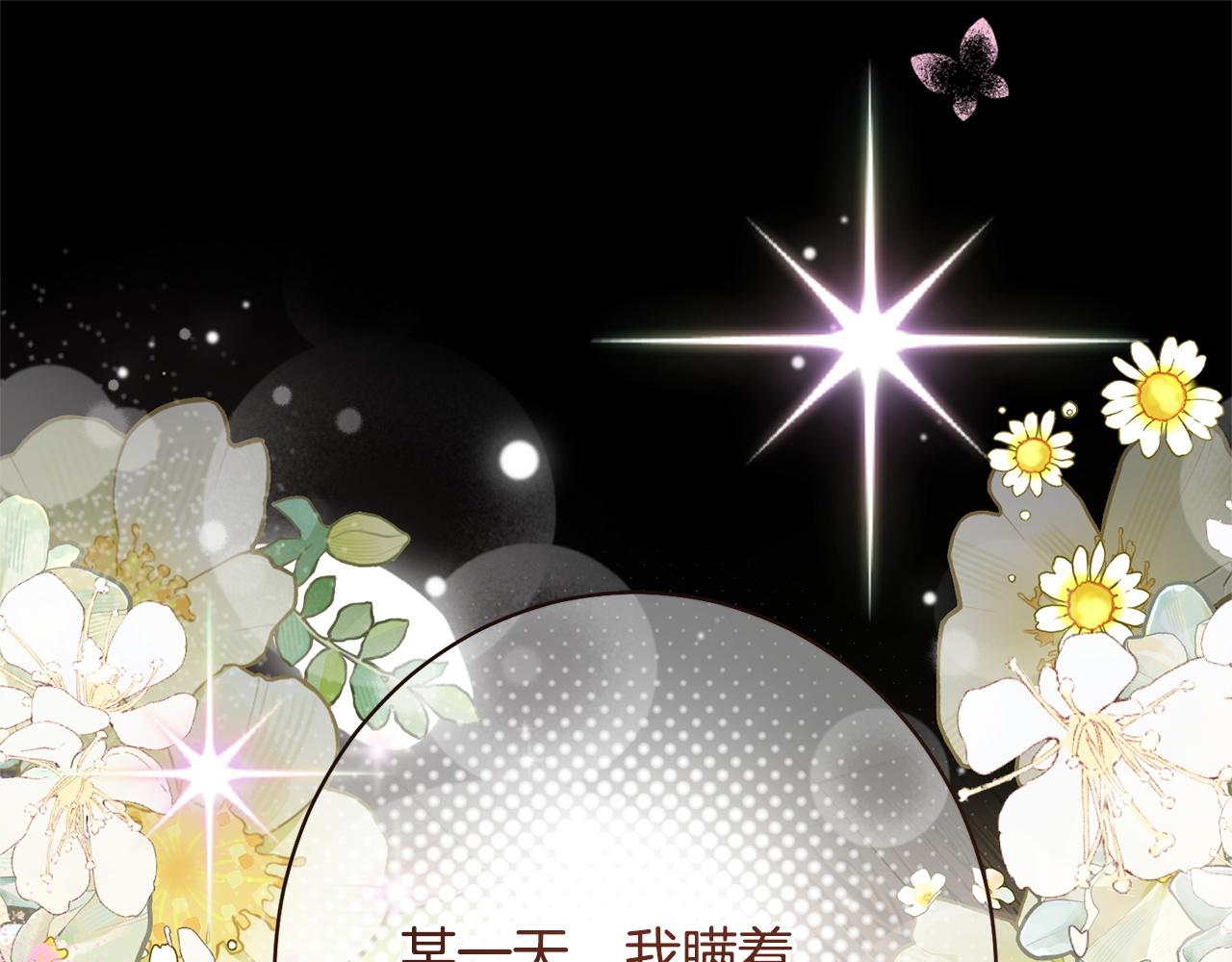 第55话 初恋的那个少女(1/5)-第55话
