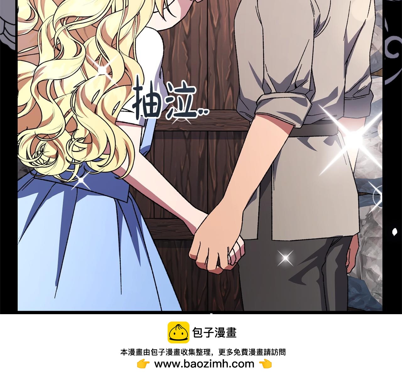第55话 初恋的那个少女(1/5)-第55话