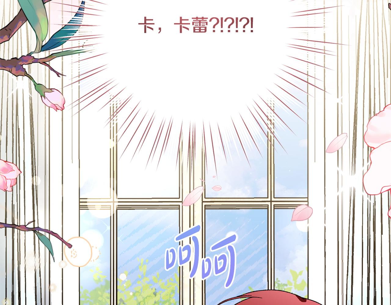 第57话 曲线救国(1/5)-第57话